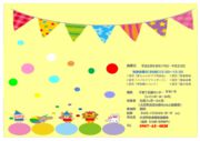 thumbnail of ８月中面