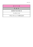 thumbnail of 11月DVDPDF
