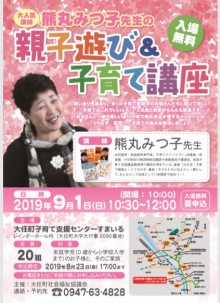 チラシ