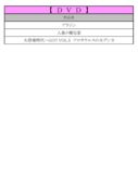 thumbnail of 7月DVDJPEG