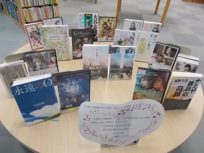 9月一般テーマ-min