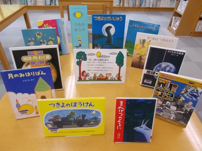 9月児童テーマ-min