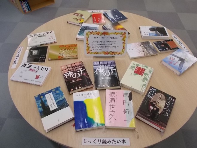 10月一般写真-min