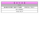 thumbnail of 10月DVDPDF