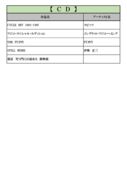 thumbnail of CD