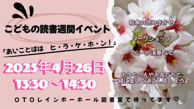 チラシ