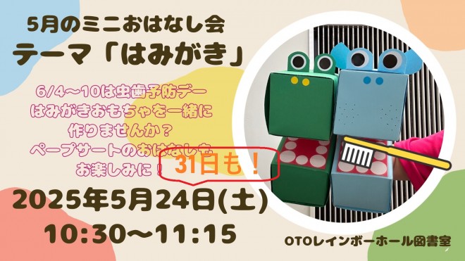 チラシ画像