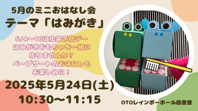チラシ画像