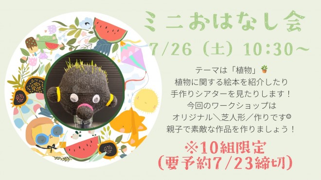 チラシ