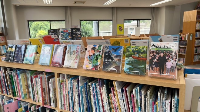 課題図書2