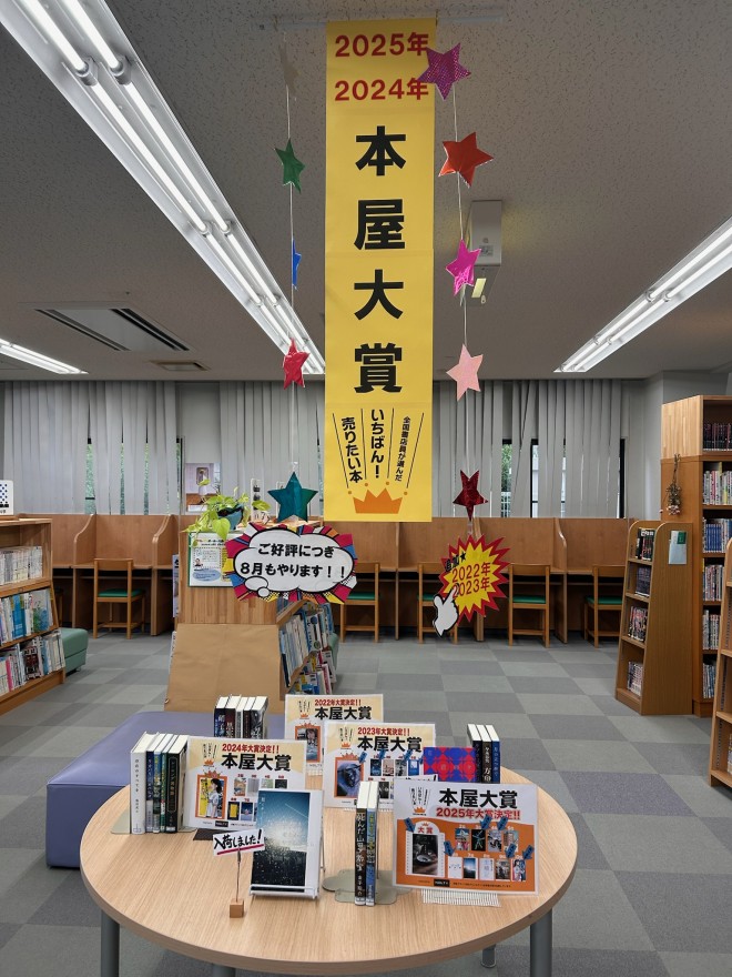 一般テーマ