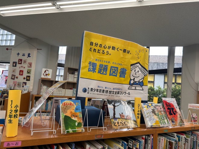 児童テーマ1