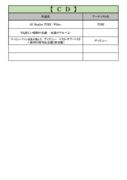 thumbnail of CD