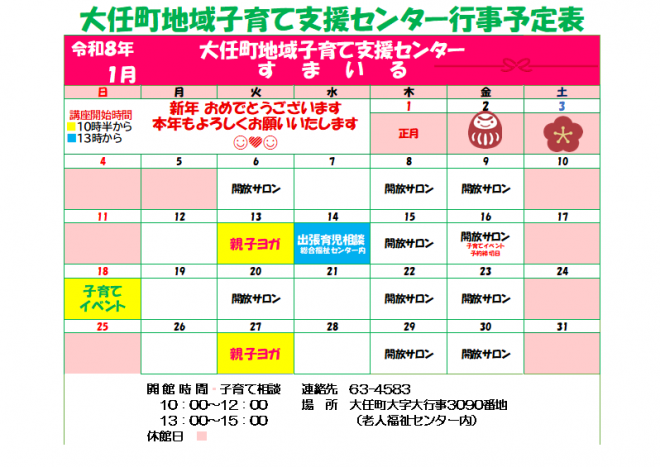 スクリーンショット 2025-12-05 155331